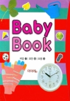 Baby Book 7~9 세트 (전3권)(Baby Book)